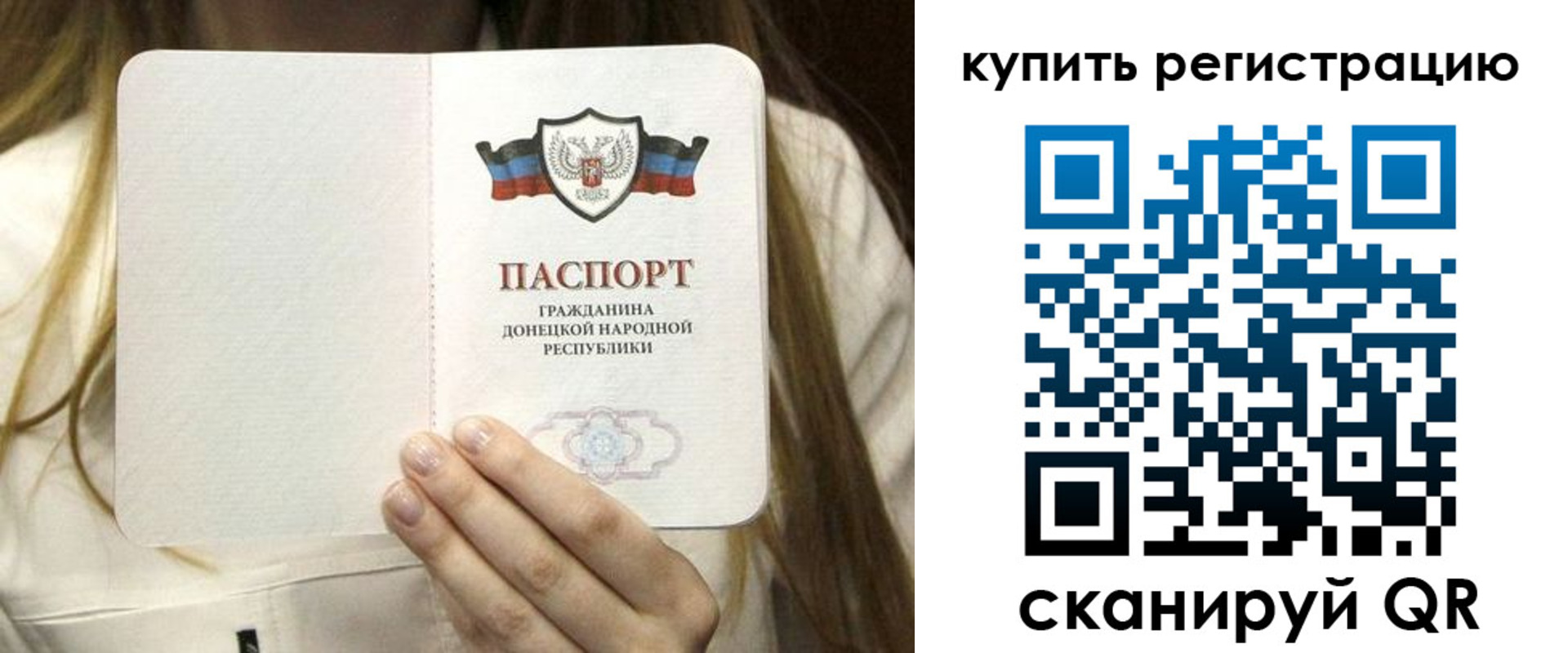 прописка регистрация в Хвалынске