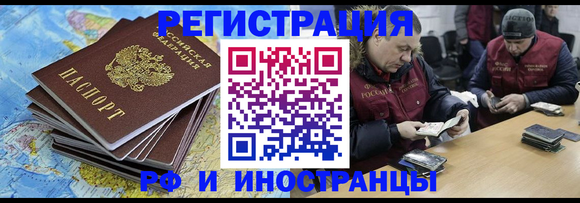 регистрация для школы в Хвалынске